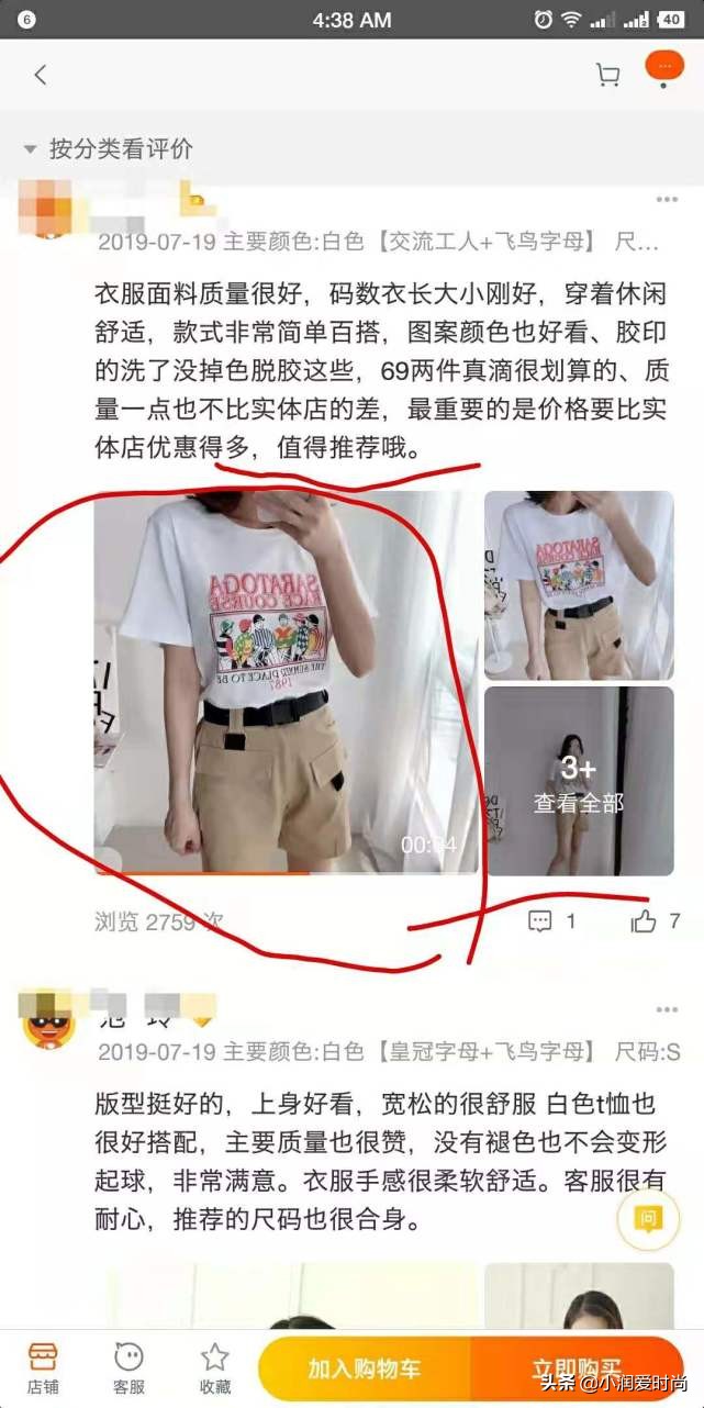 淘宝上怎么挑选质量好的衣服,如何在淘宝上挑到合适的衣服