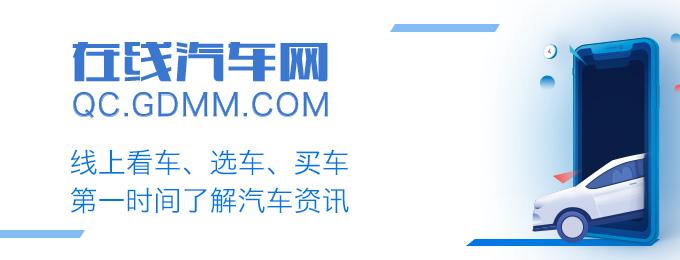 茂名汽车优惠,茂名汽车半价优惠活动