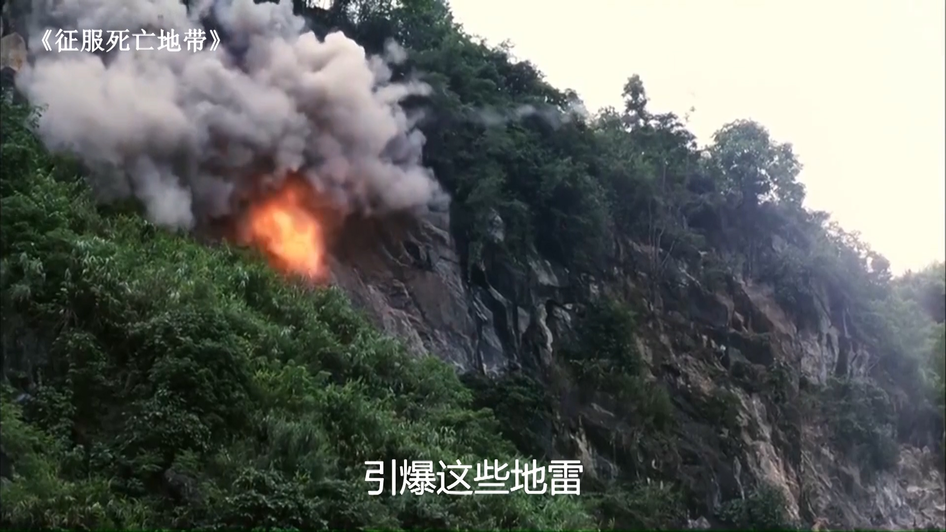 中越边境遍地地雷,震惊世界的中越边境雷区