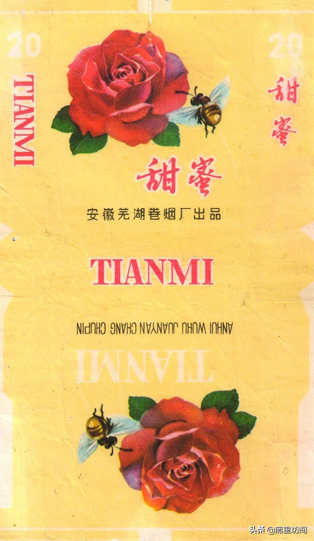 老烟标：1949~1989年的安徽老烟品牌父辈们口中的那支“大铁桥”