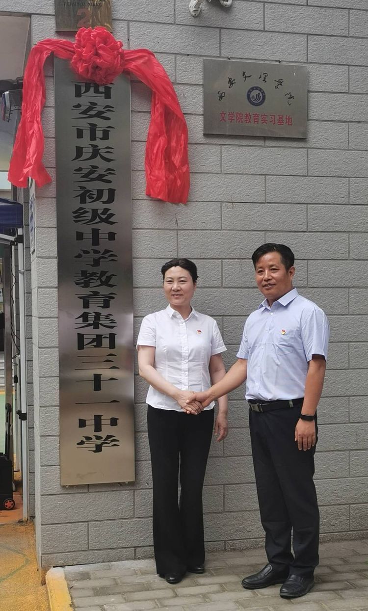 2025年西安有哪些要新开的初中,西安最新学校情况