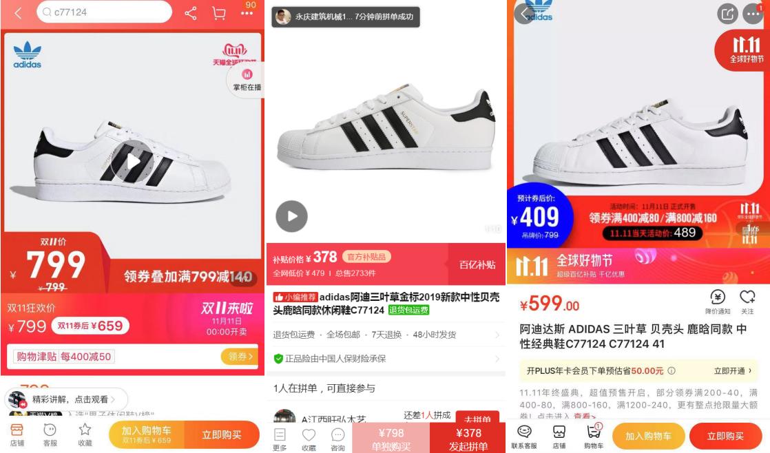 中国硬核大爷！43年长跑累计绕地球4圈，一双跑鞋很重要