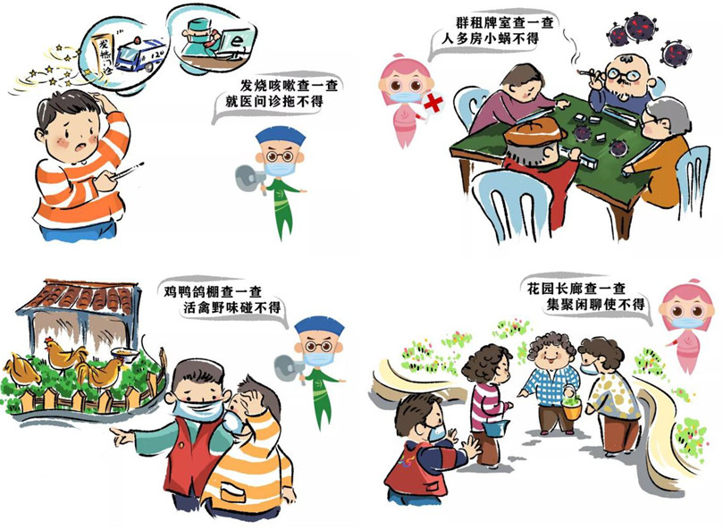 志在愿在什么意思,志在愿在我们同在内容