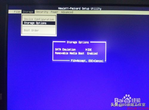 惠普电脑蓝屏0x0000007b解决步骤,win7电脑蓝屏0x0000007b