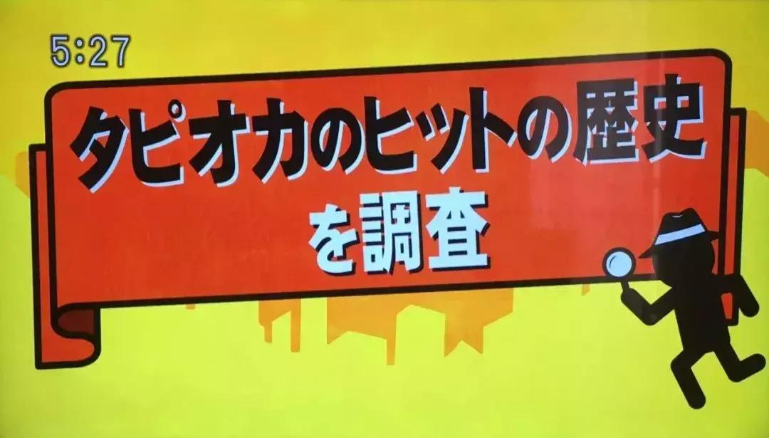 日本流行鼻孔塞珍珠自拍是什么梗？对不起，是我不懂时尚