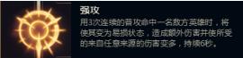lol:解析符文系统,在游戏中自己该如何配置符文(上)