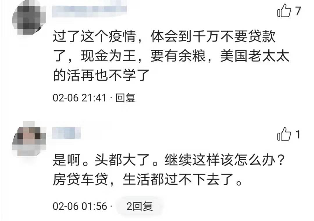 疫情下的生活没钱怎么办,疫情下的生活困境怎么办