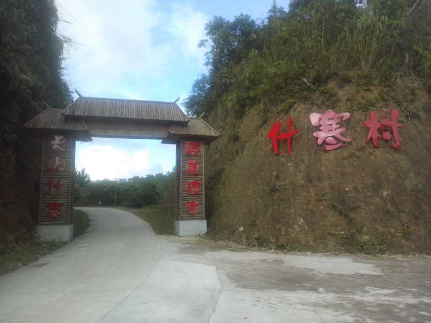 跨越山海而来自行车,跨越山海而来最感人的部分