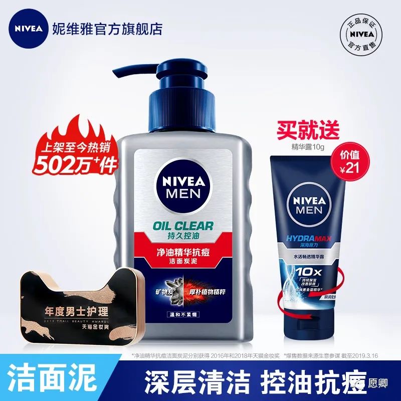 joajota小蓝管洗面奶适合什么肤质,14种氨基酸的洗面奶