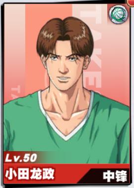 灌篮高手手游小技巧大全,灌篮高手游戏小技巧