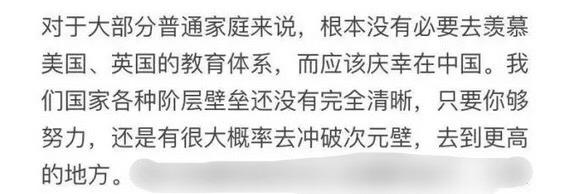 在上海当普通人怎么样,在上海当妈妈要多少钱