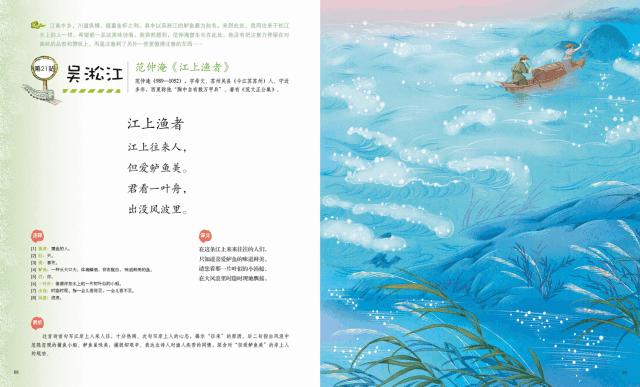 13岁,连续4期《诗词大会》擂主:“别人家孩子”如何养成的?