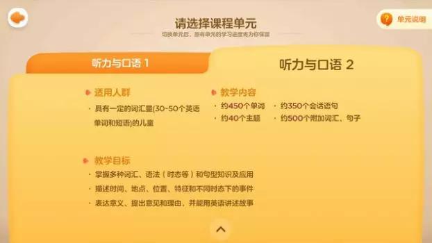 abcmouse真的是个坑,abcmouse用后感言