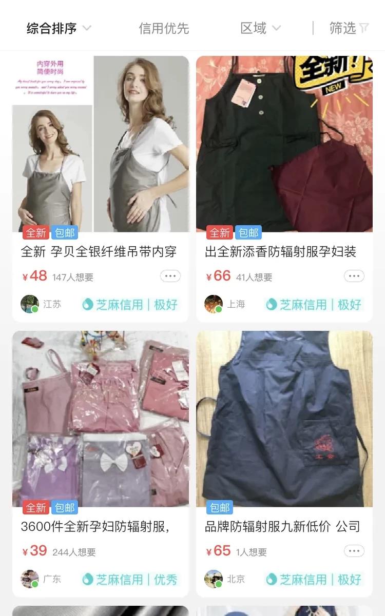二手闲置孕婴用品在哪儿买,宝宝二手闲置用品在哪买