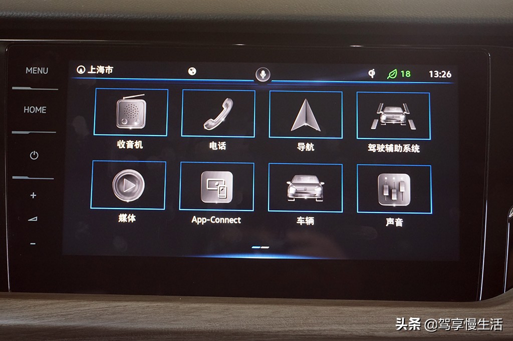 1.4t帕萨特车机系统功能介绍,帕萨特车机深度体验