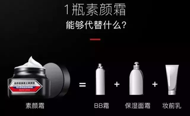 男人必备的小黑瓶,男人不怕老就怕男人有魅力