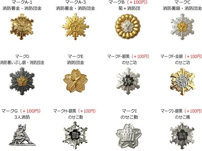 日本律师徽章logo,日本律师徽章什么意思