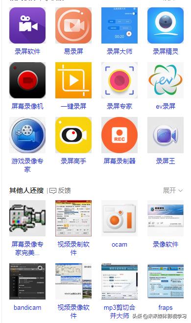 电脑录屏软件录制微课哪个好用,camtasia8.6微课录屏软件在哪下载