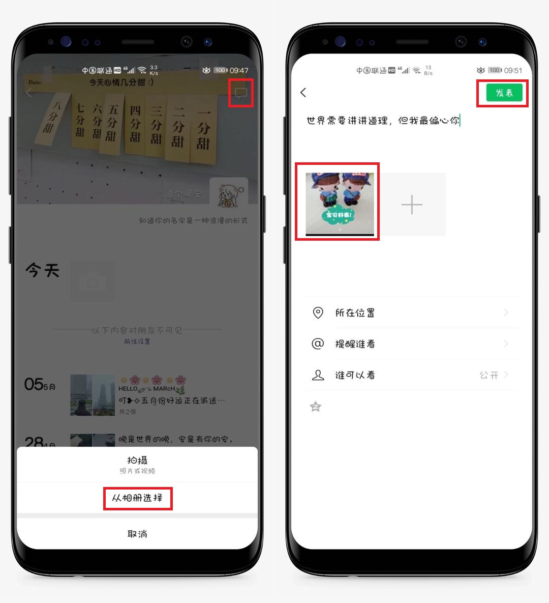 华为手机拍照文字技巧教程,华为p40pro相片怎么添加文字上去