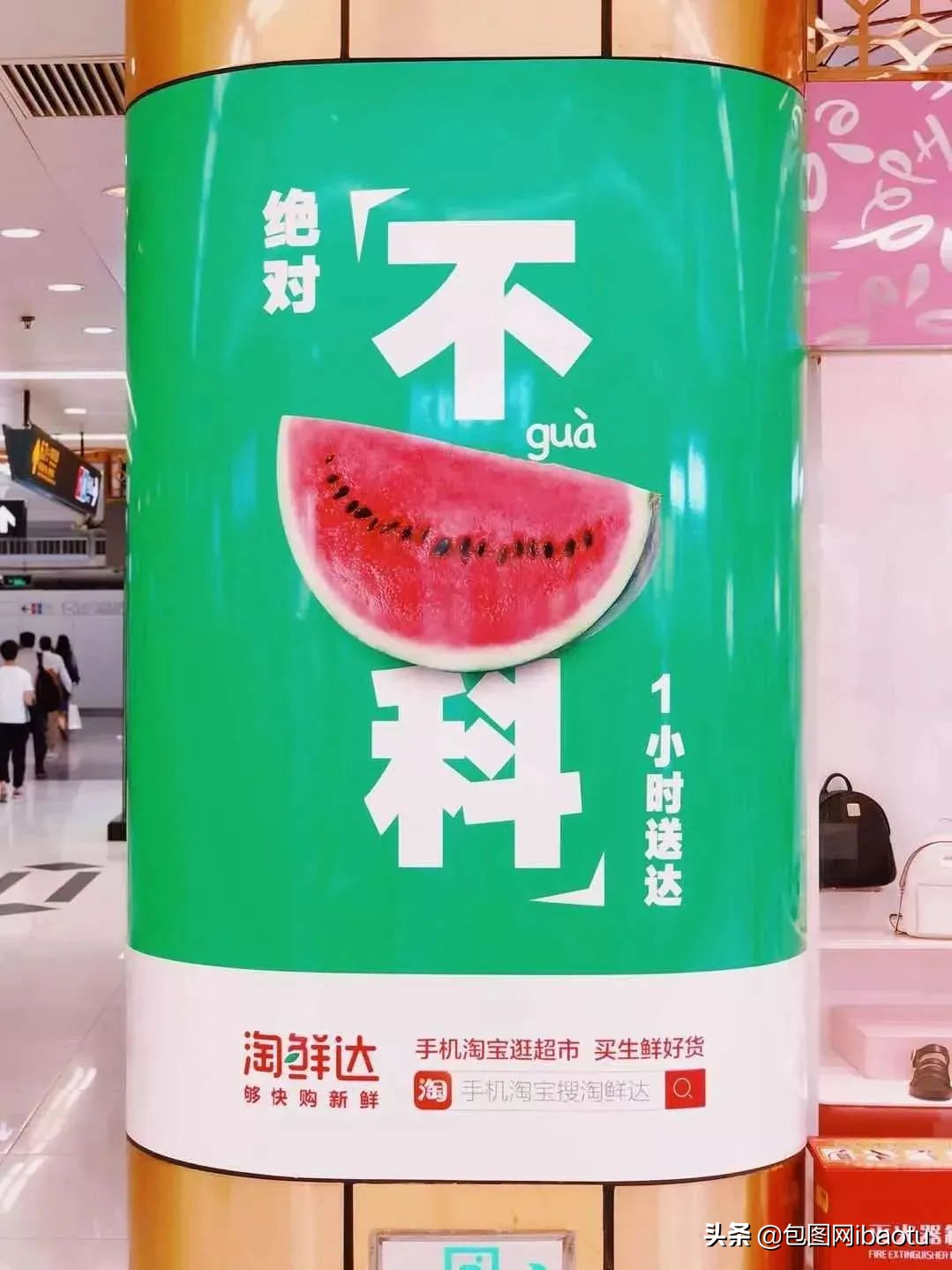 假如谐音,假如谐音梗