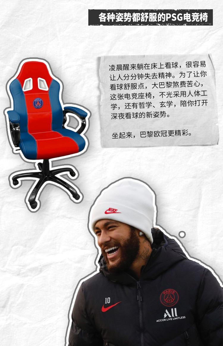 曼城vs皇马欧冠免费直播,欧冠最新赛况大巴黎对皇马