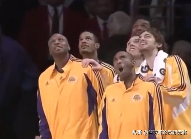 2010年总决赛科比被犯规,前湖人球员被查