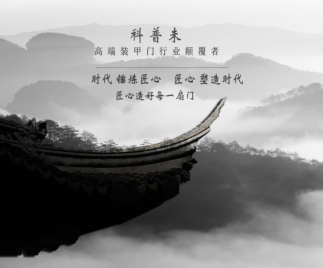 高端铸铝装甲门,装甲门和普通门的区别