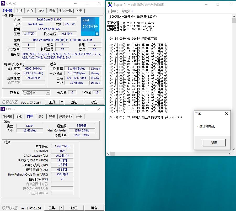 金百达内存黑刃,金百达内存条ddr4跑分