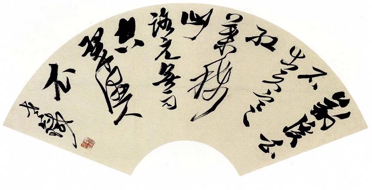 扇面书法章法视频,扇面书法100种写法