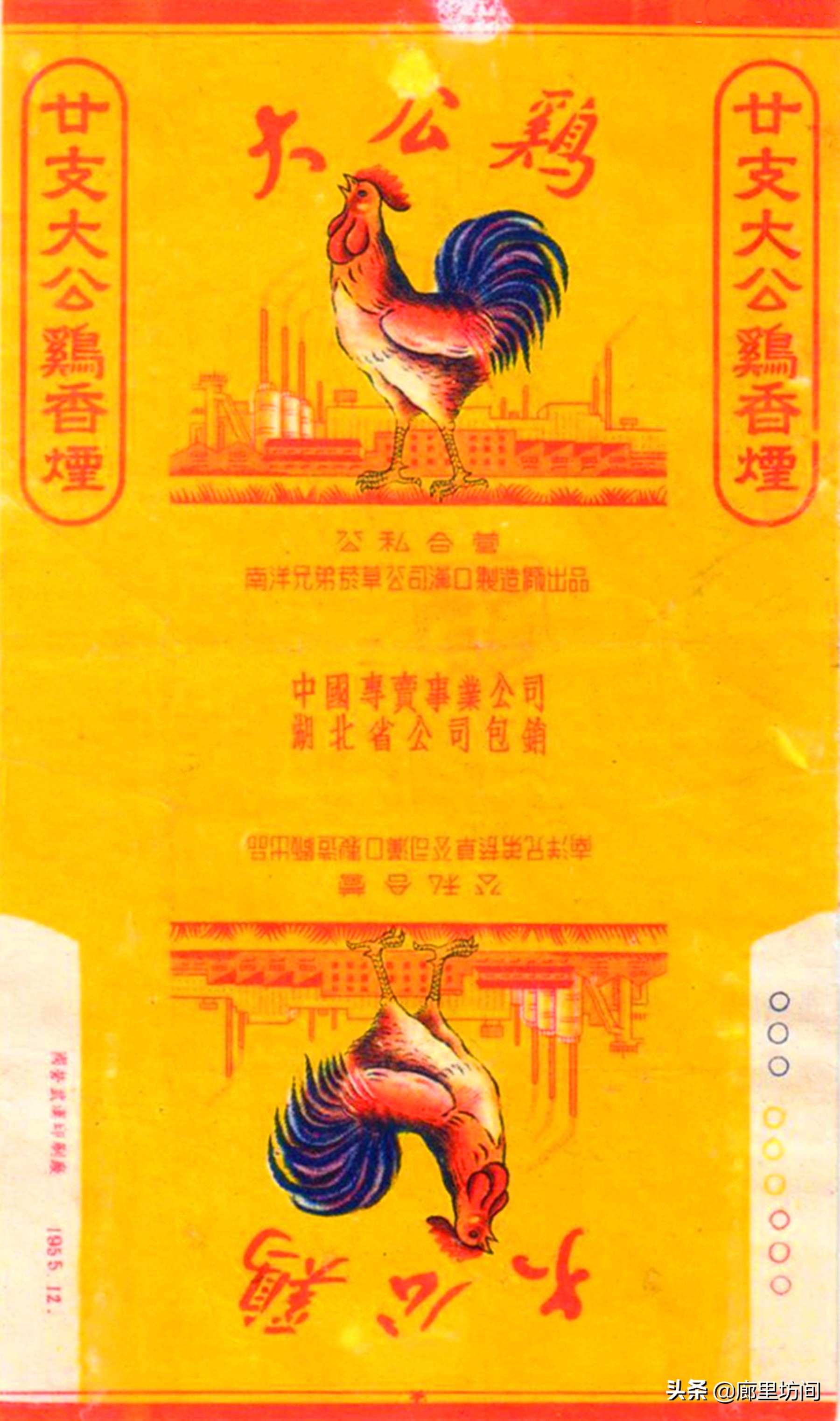 中国老烟标大全,60年代的老烟标大全