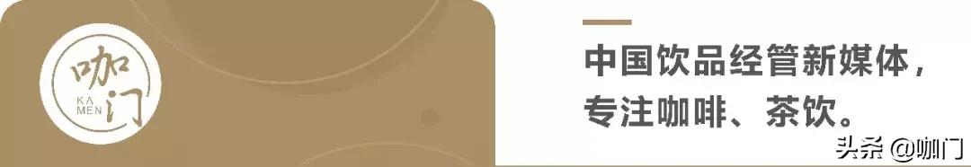 80%复制星巴克，我在三线小城开了4家咖啡馆