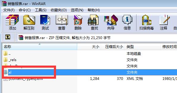 忘记excel密码怎么解密,忘记EXCEL密码怎么办