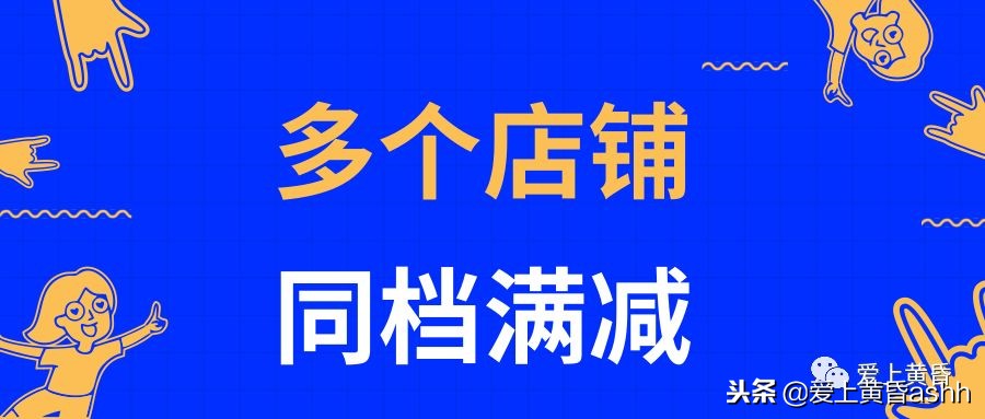 错过了双11怎么能错过双12,错过双11双12咋样