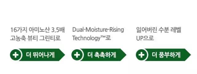 悦诗风吟水乳洗面奶套装小样,悦诗风吟保湿三件套