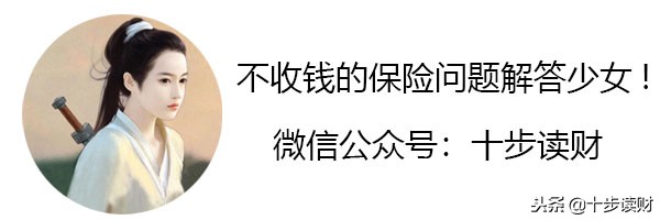 平安福/国寿福/华夏福/福禄康瑞/金诺人生/健康百分百C+全面测评