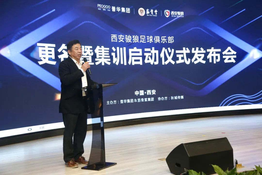 骏狼足球俱乐部最新消息,陕西骏狼足球