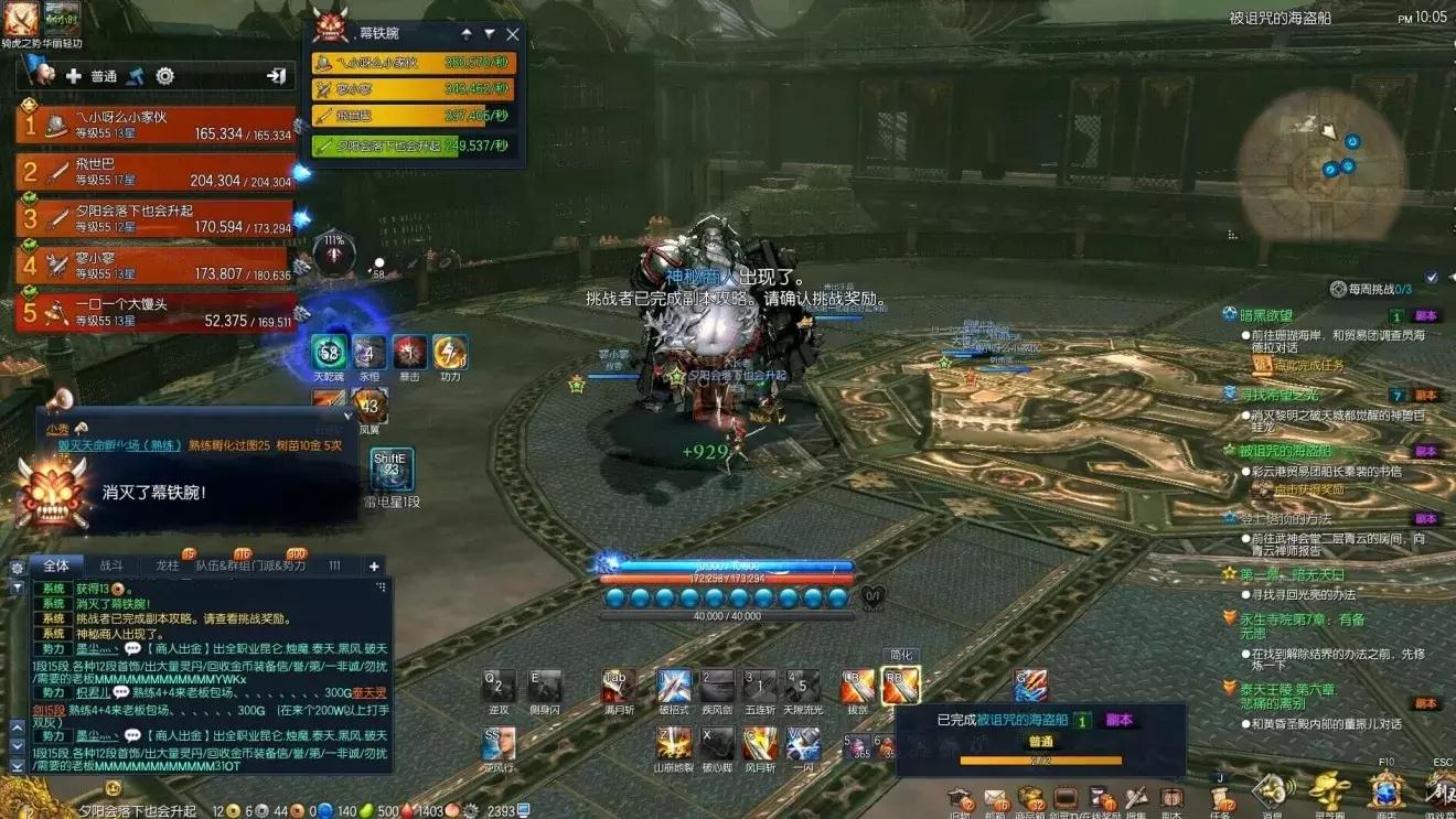 剑灵玩起来感觉很卡,剑灵怀旧服玩起来卡