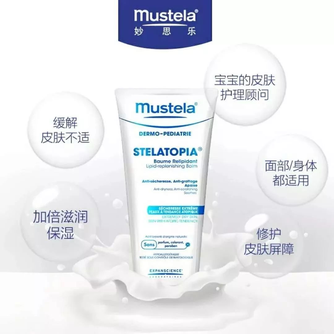 10款黑榜婴儿霜哈罗闪,百检检测