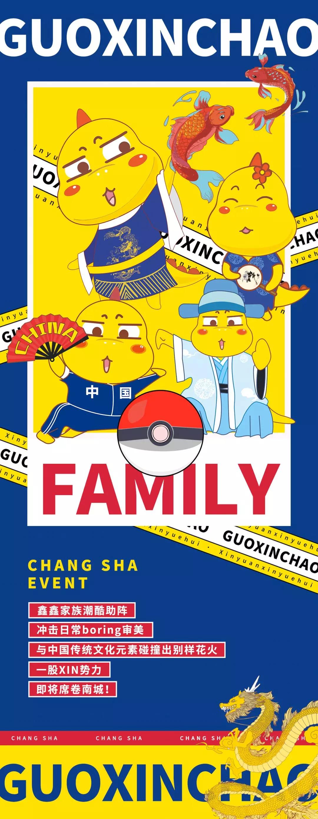 长沙适合孩子玩的乐园,长沙新晋网红打卡地