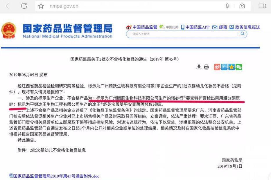 爸妈公认的母婴产品智商税,育儿知识和智商税