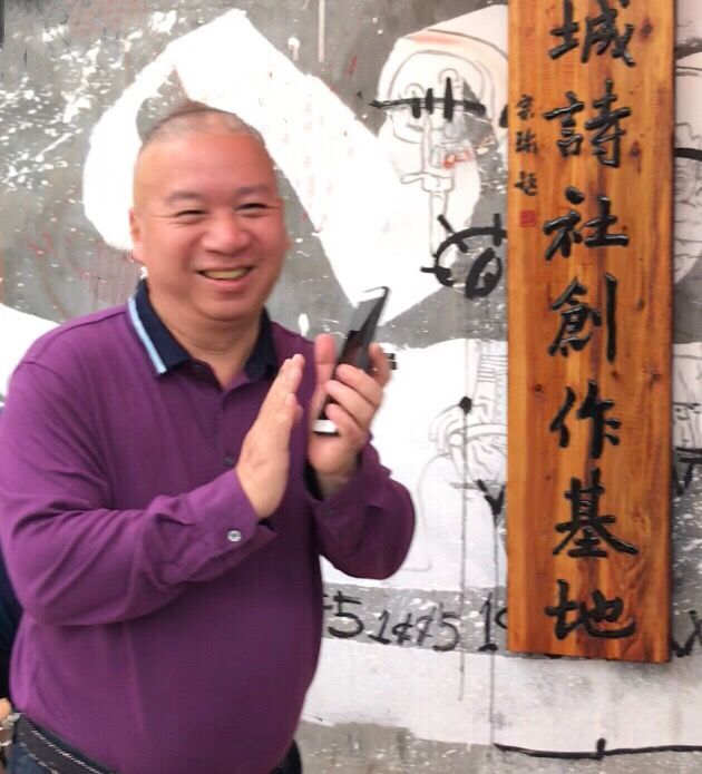 厦门银城诗社创作基地揭牌