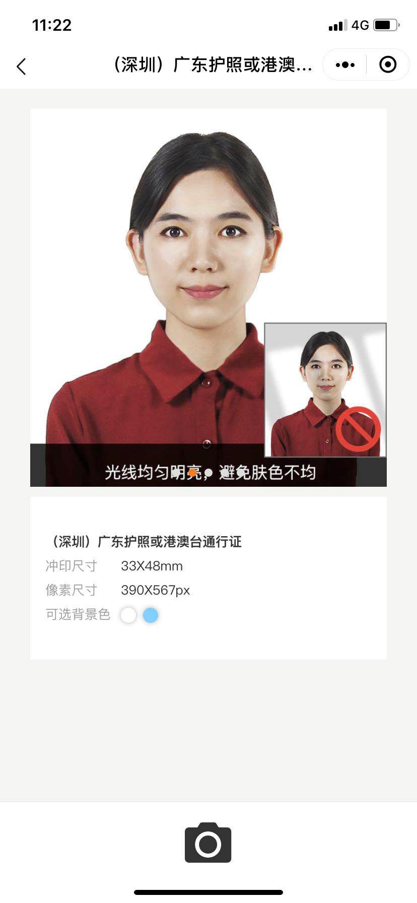 数码照片回执怎么免费办理,数码照片回执单是什么