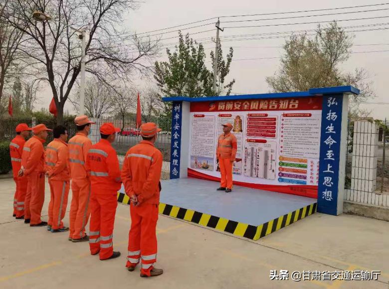 养护站安全隐患请示报告,养护站安全隐患排查报告