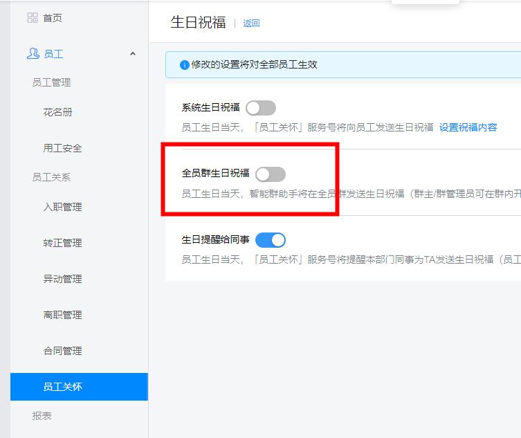 钉钉管理员工作流程,钉钉人事怎么添加管理员