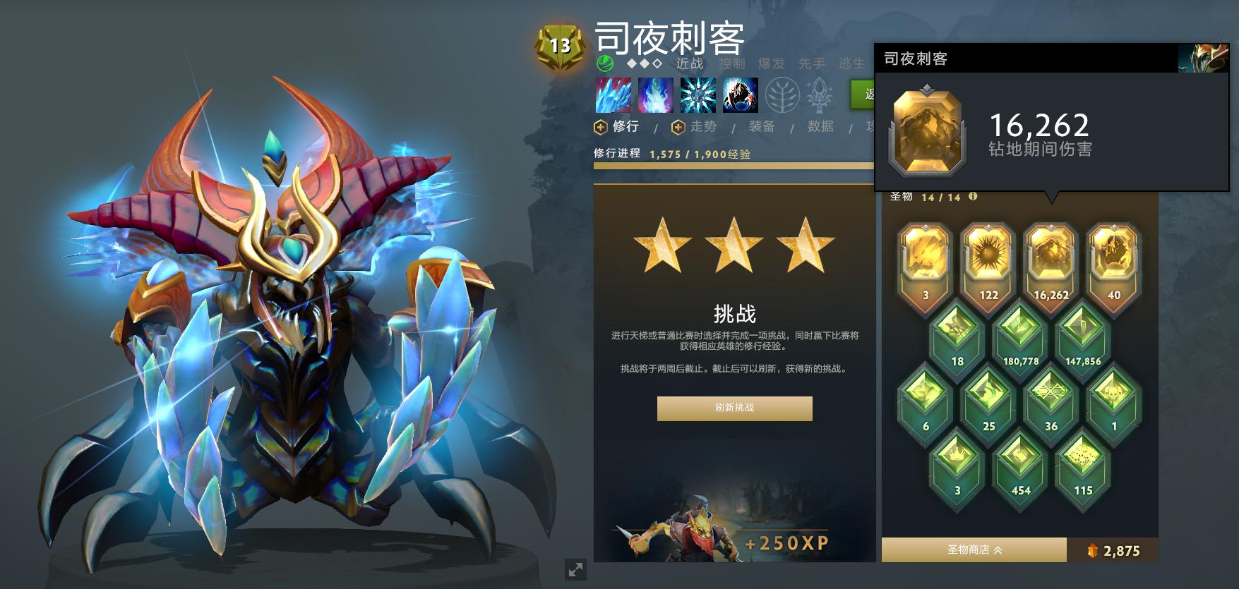 DOTA2：夜神夜神！版本强势酱油四号位小强上分攻略