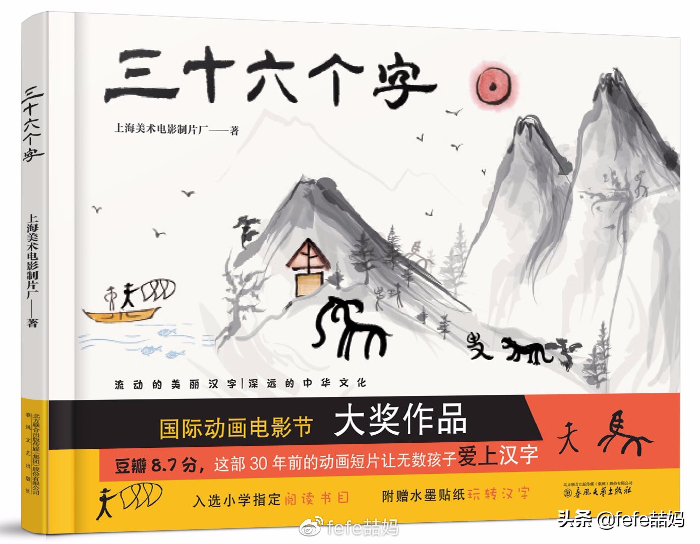 六一儿童节书籍推荐,六一儿童节读书礼物