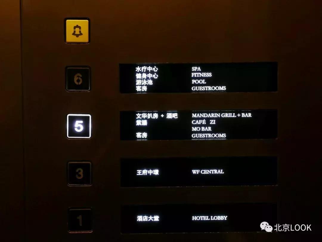 俯瞰故宫北京奢华五星酒店,看故宫全景的酒店