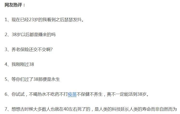 2019年12月19日游戏新闻节选