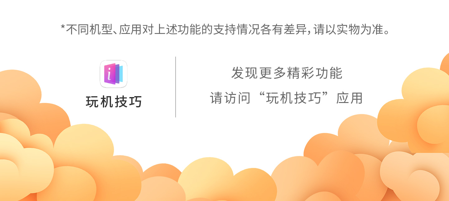 华为手机移动办公app,华为可以展示ppt的app