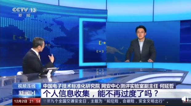 询问天气的软件,天气预报app可以聊天吗